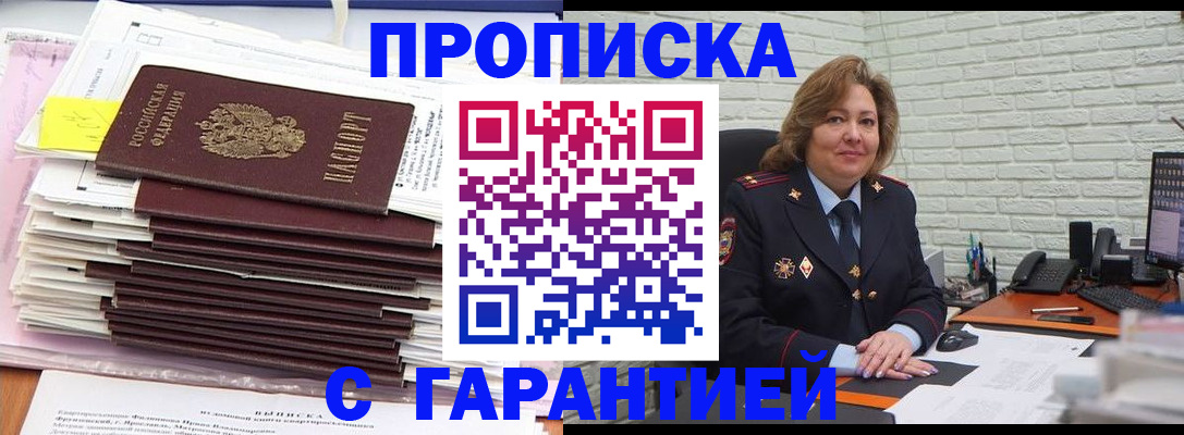 форма 3 в Новосибирской области